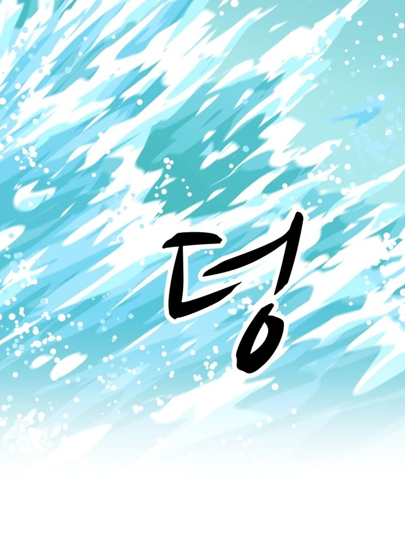 One Step Divine Fist Chapter 46 - Page 91