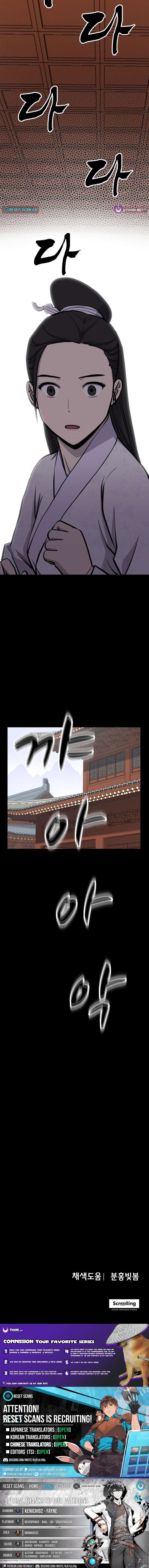 One Step Divine Fist Chapter 48 - Page 12