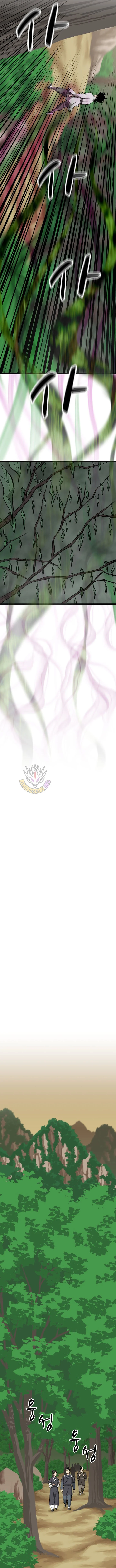 One Step Divine Fist Chapter 52 - Page 7