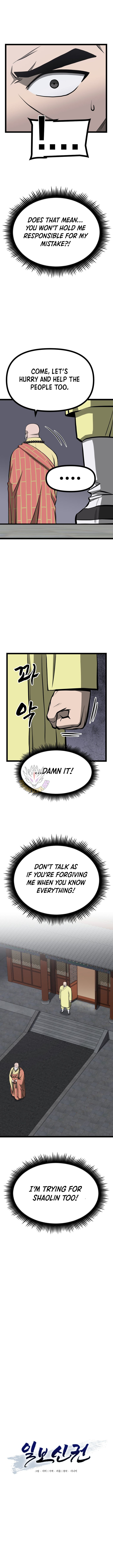 One Step Divine Fist Chapter 55 - Page 6