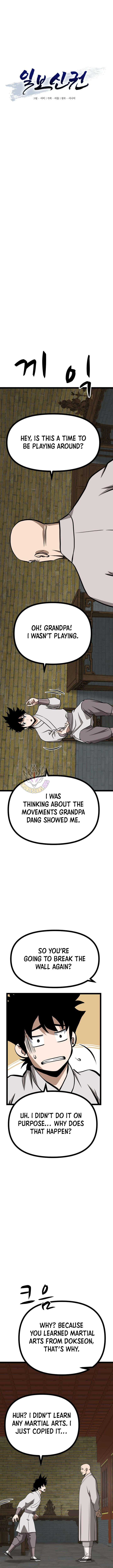 One Step Divine Fist Chapter 57 - Page 6