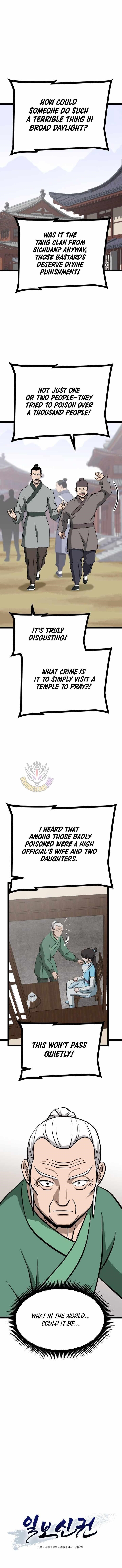 One Step Divine Fist Chapter 59 - Page 1