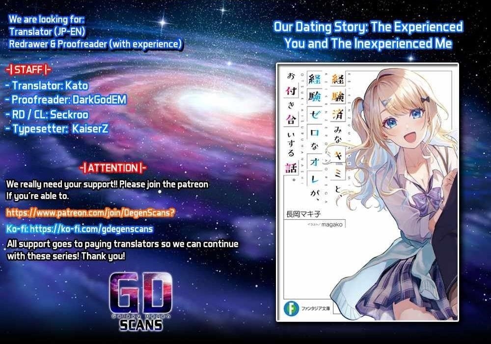 Our Dating Story: The Experienced You and the Inexperienced Me Chapter 1.1 - Page 1