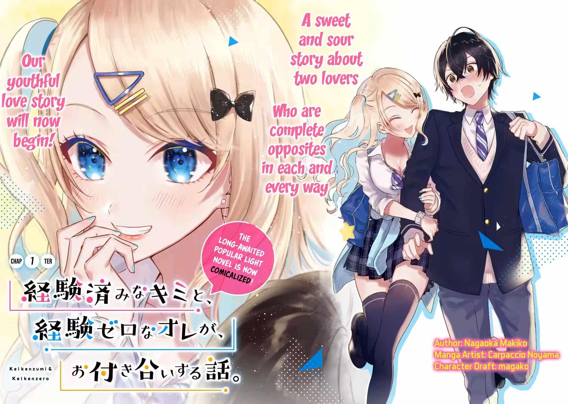 Our Dating Story: The Experienced You and the Inexperienced Me Chapter 1.1 - Page 5