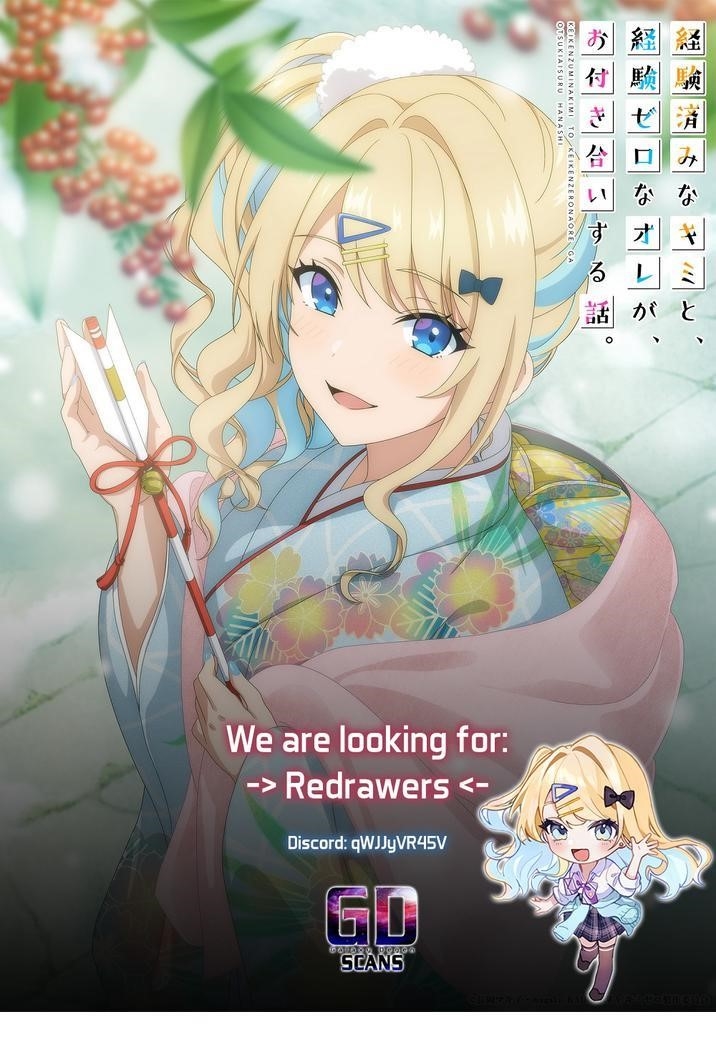 Our Dating Story: The Experienced You and the Inexperienced Me Chapter 10 - Page 32