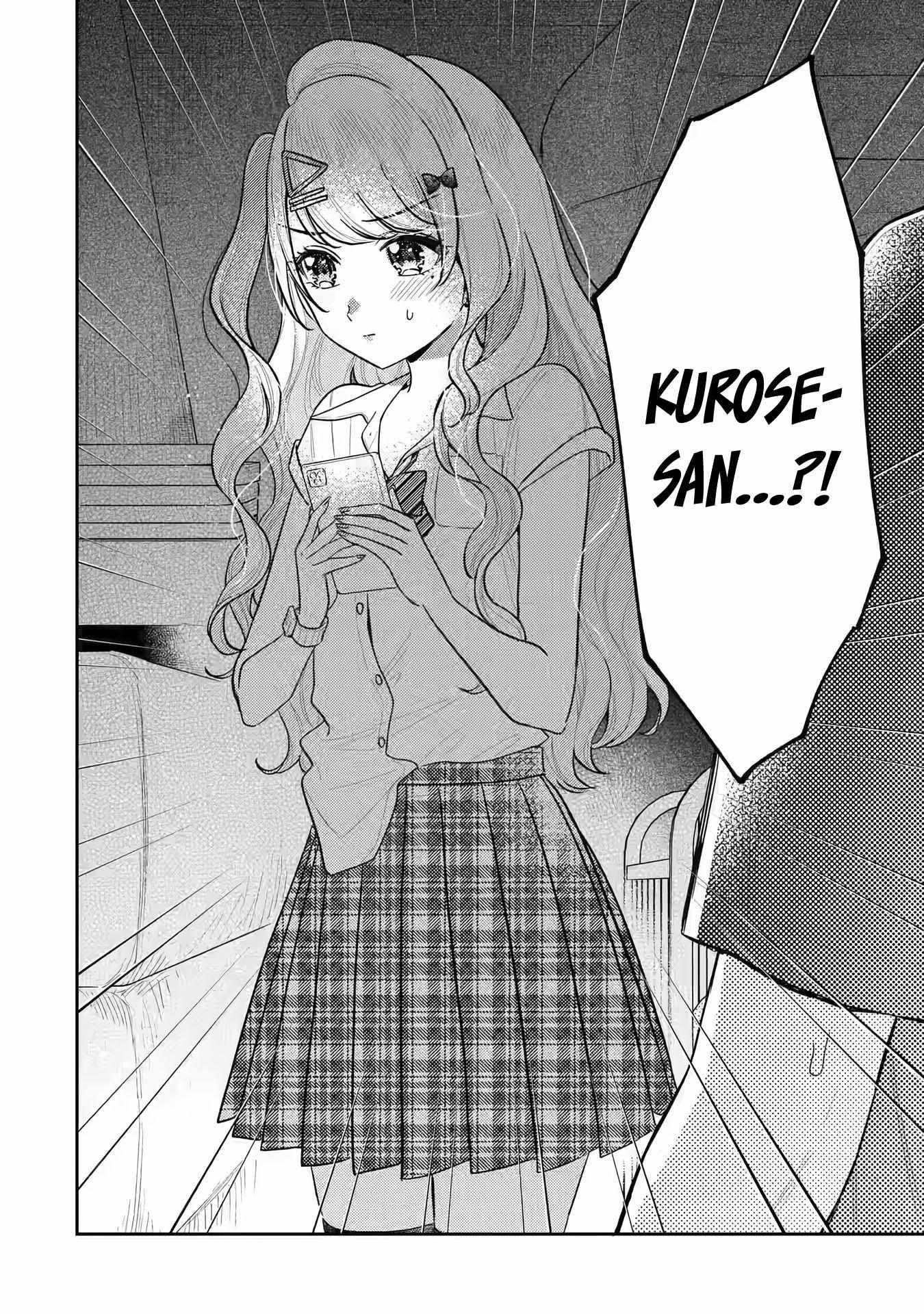 Our Dating Story: The Experienced You and the Inexperienced Me Chapter 12 - Page 33