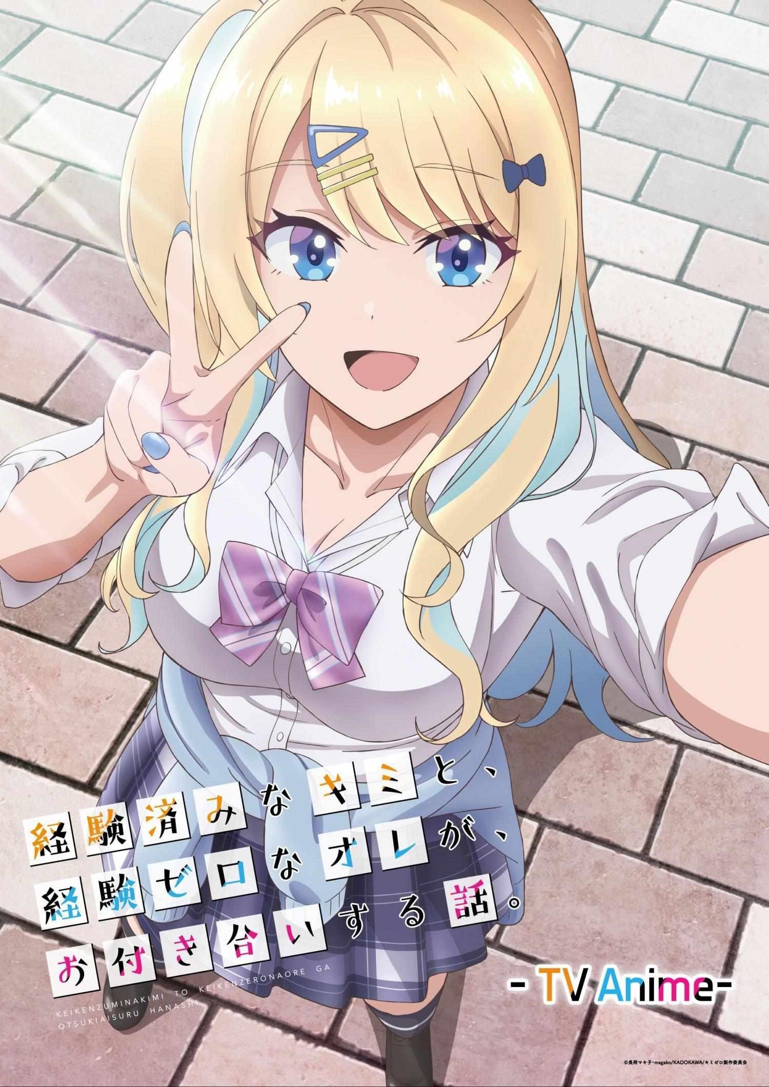 Our Dating Story: The Experienced You and the Inexperienced Me Chapter 12 - Page 42