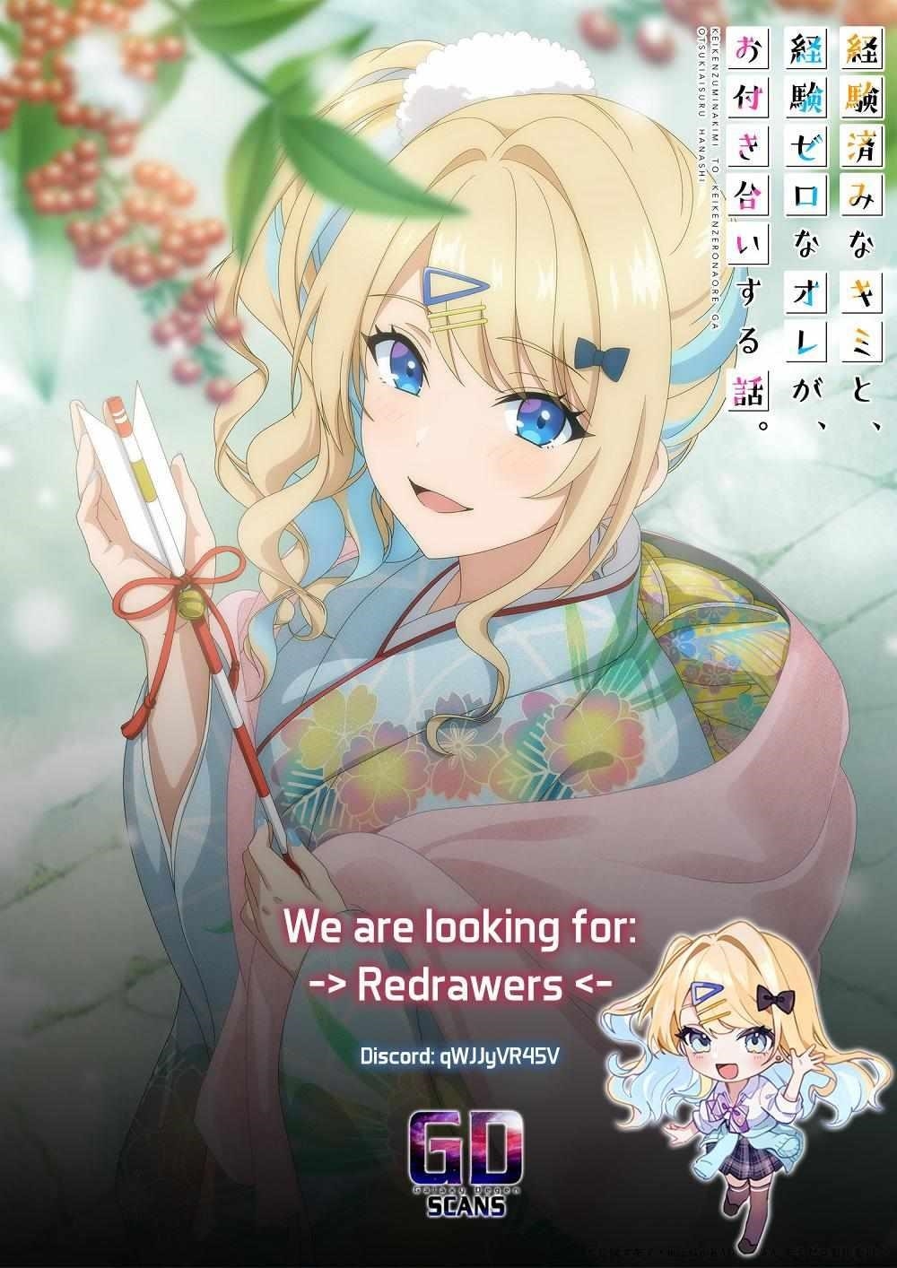 Our Dating Story: The Experienced You and the Inexperienced Me Chapter 12 - Page 43