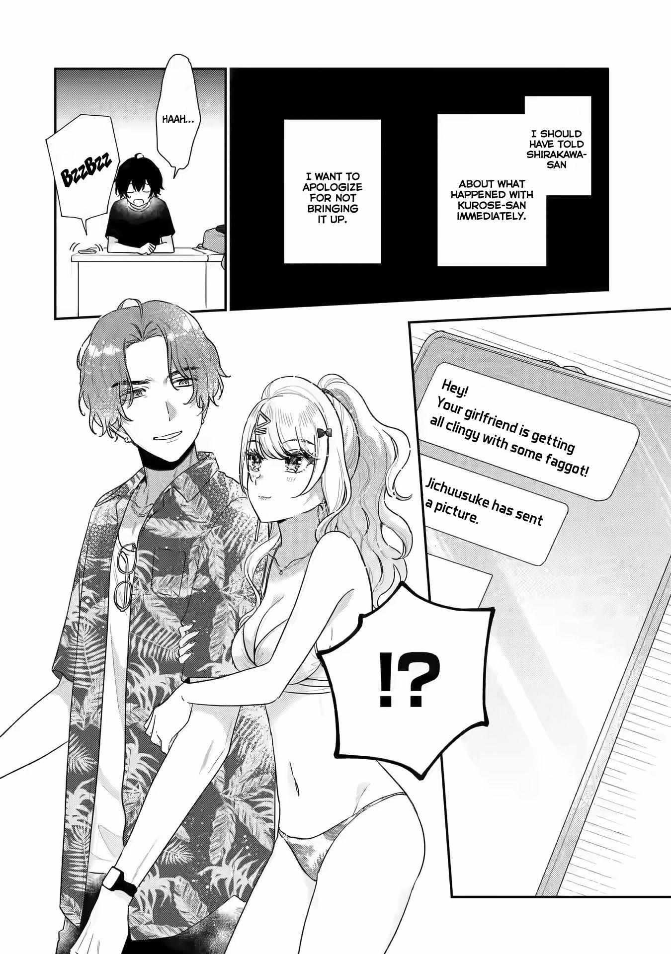 Our Dating Story: The Experienced You and the Inexperienced Me Chapter 14 - Page 4