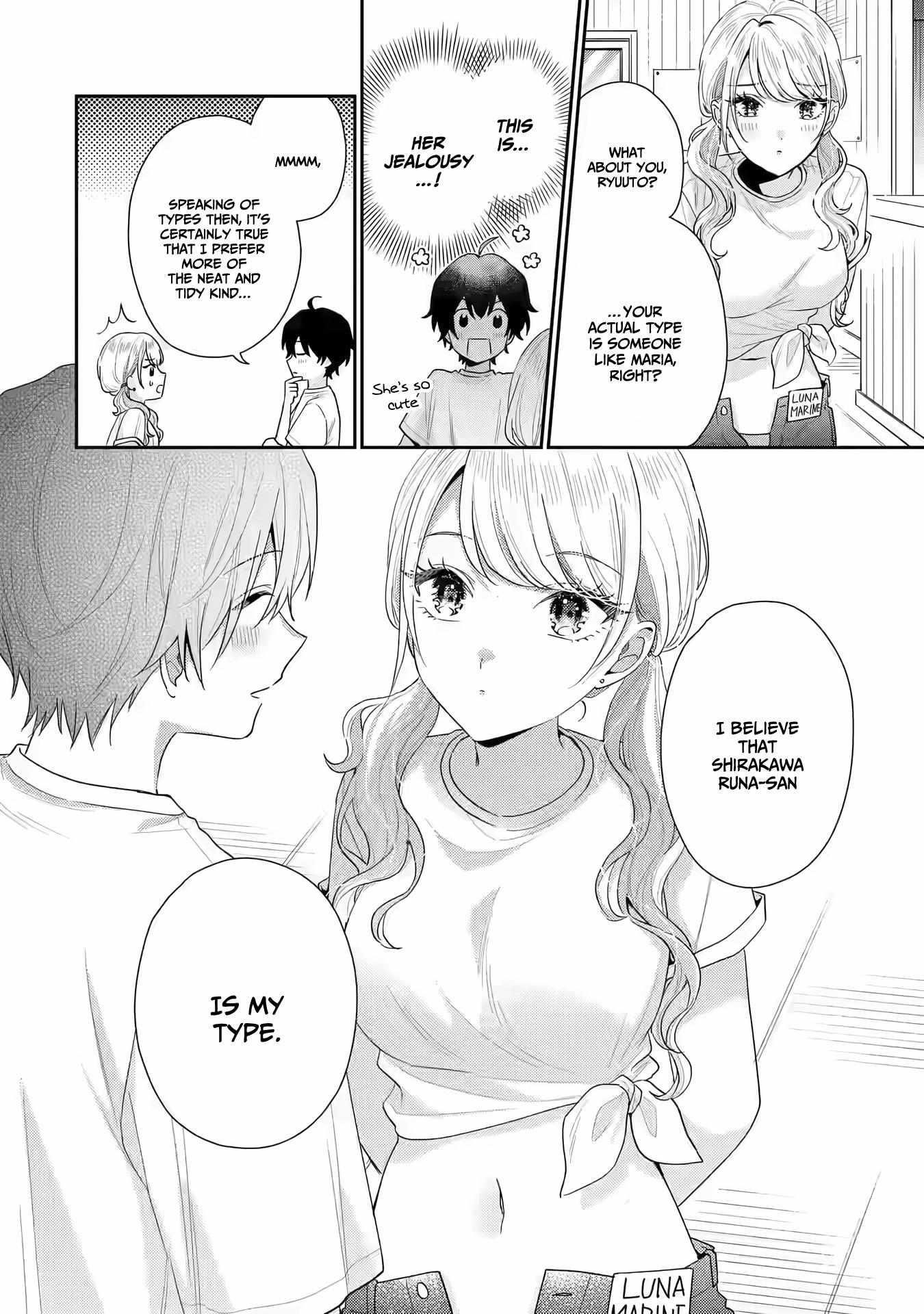 Our Dating Story: The Experienced You and the Inexperienced Me Chapter 15 - Page 12