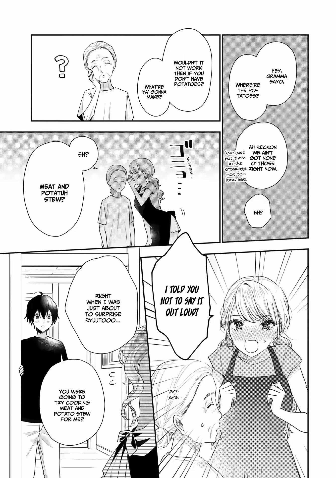 Our Dating Story: The Experienced You and the Inexperienced Me Chapter 15 - Page 15