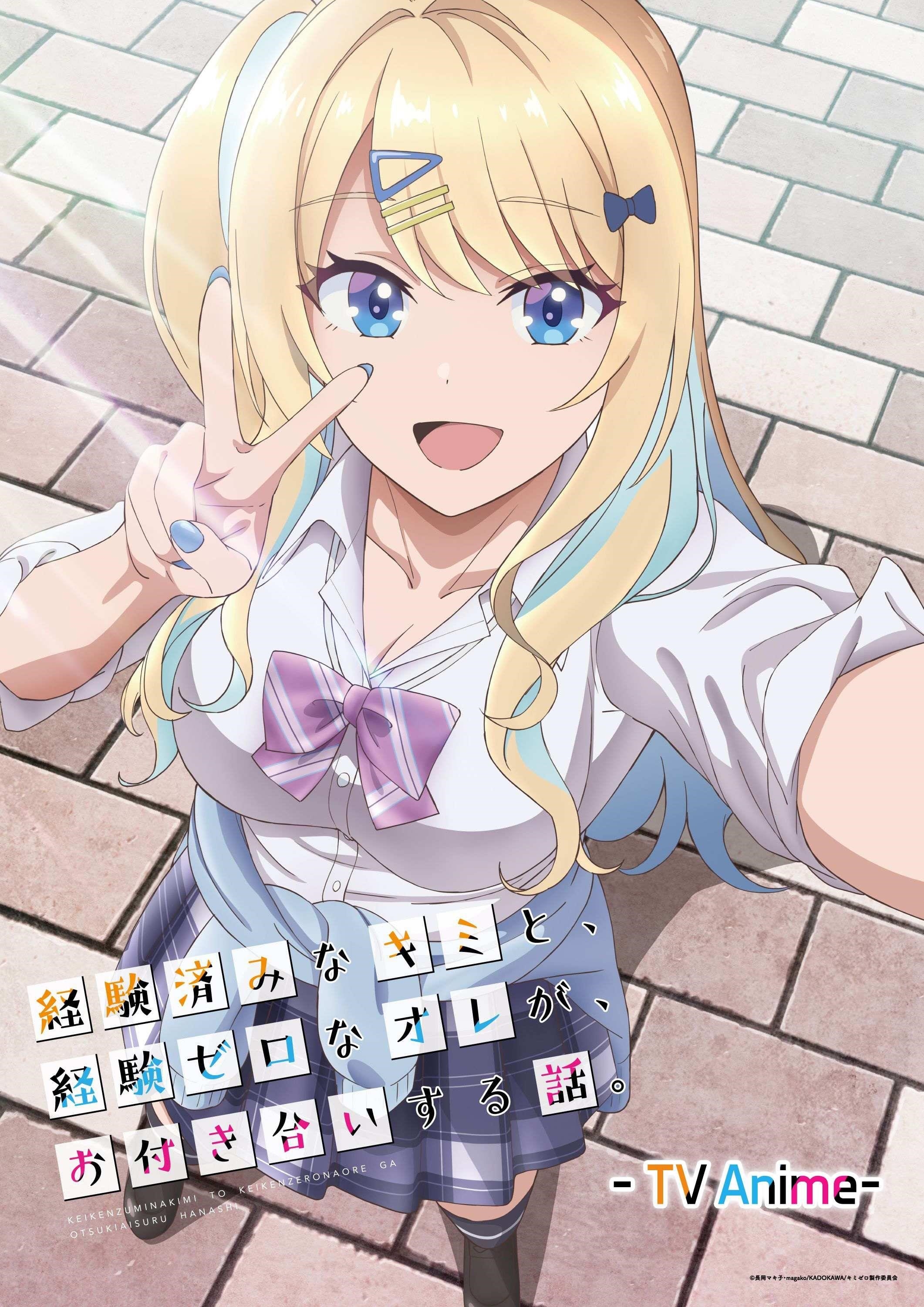 Our Dating Story: The Experienced You and the Inexperienced Me Chapter 15 - Page 37