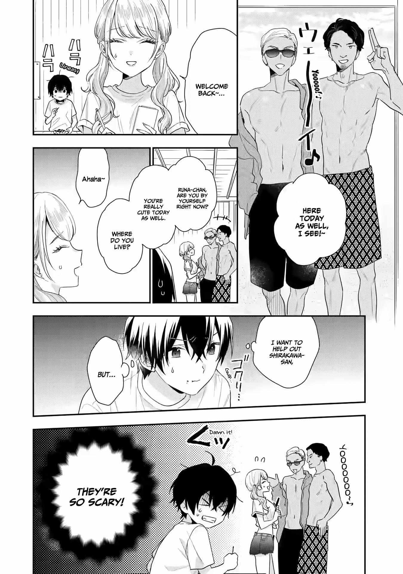 Our Dating Story: The Experienced You and the Inexperienced Me Chapter 15 - Page 6