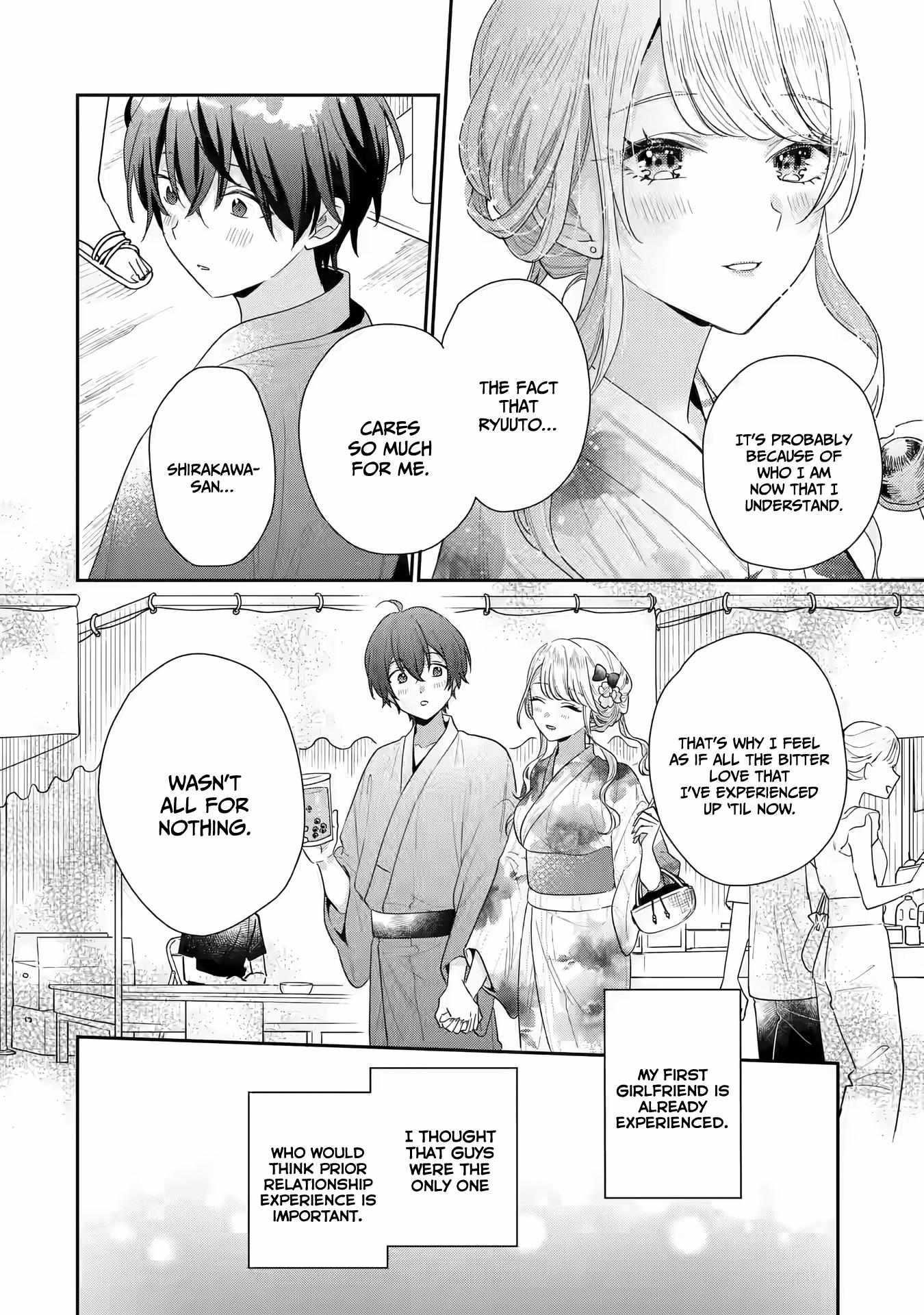 Our Dating Story: The Experienced You and the Inexperienced Me Chapter 16 - Page 17