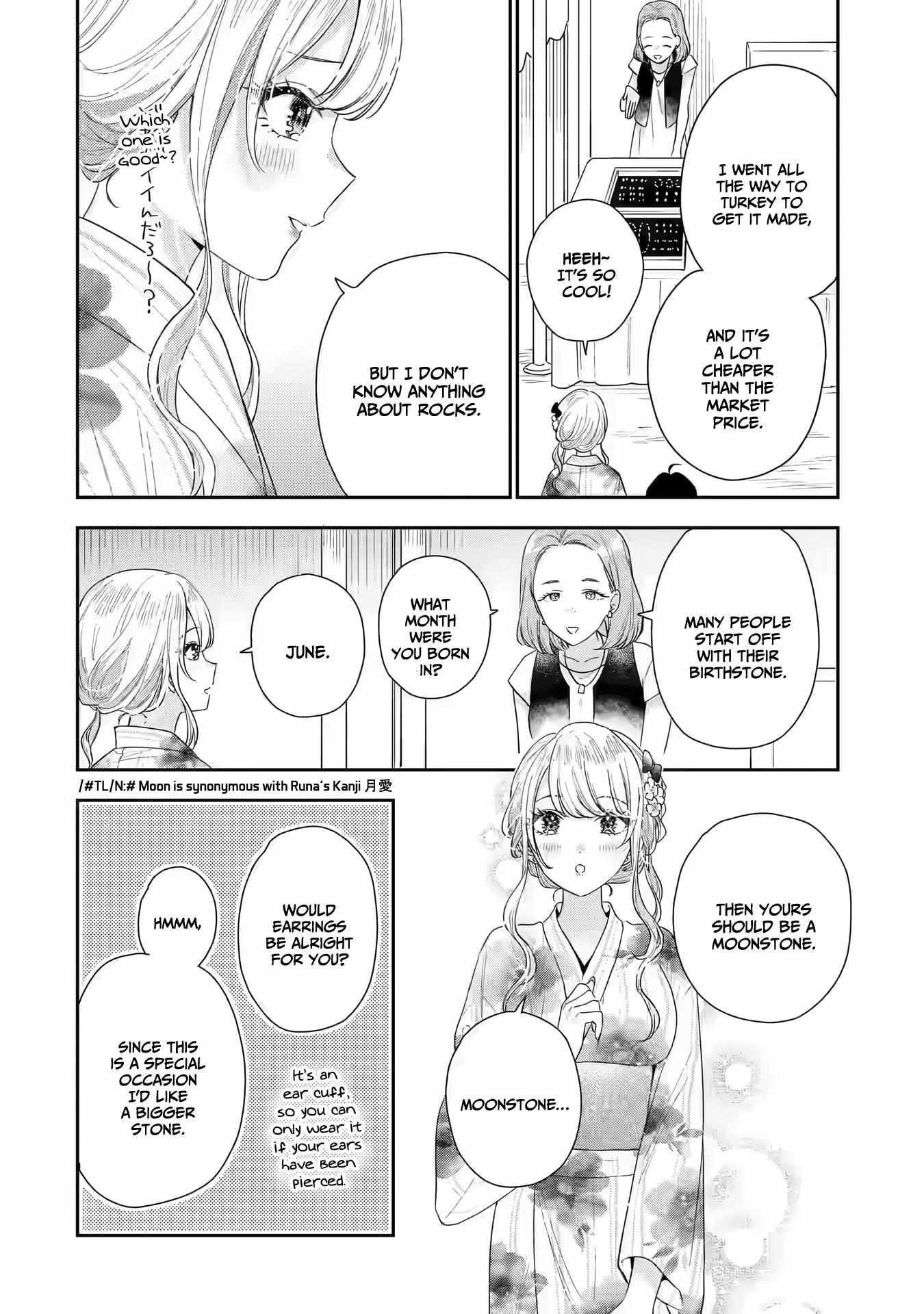 Our Dating Story: The Experienced You and the Inexperienced Me Chapter 16 - Page 23