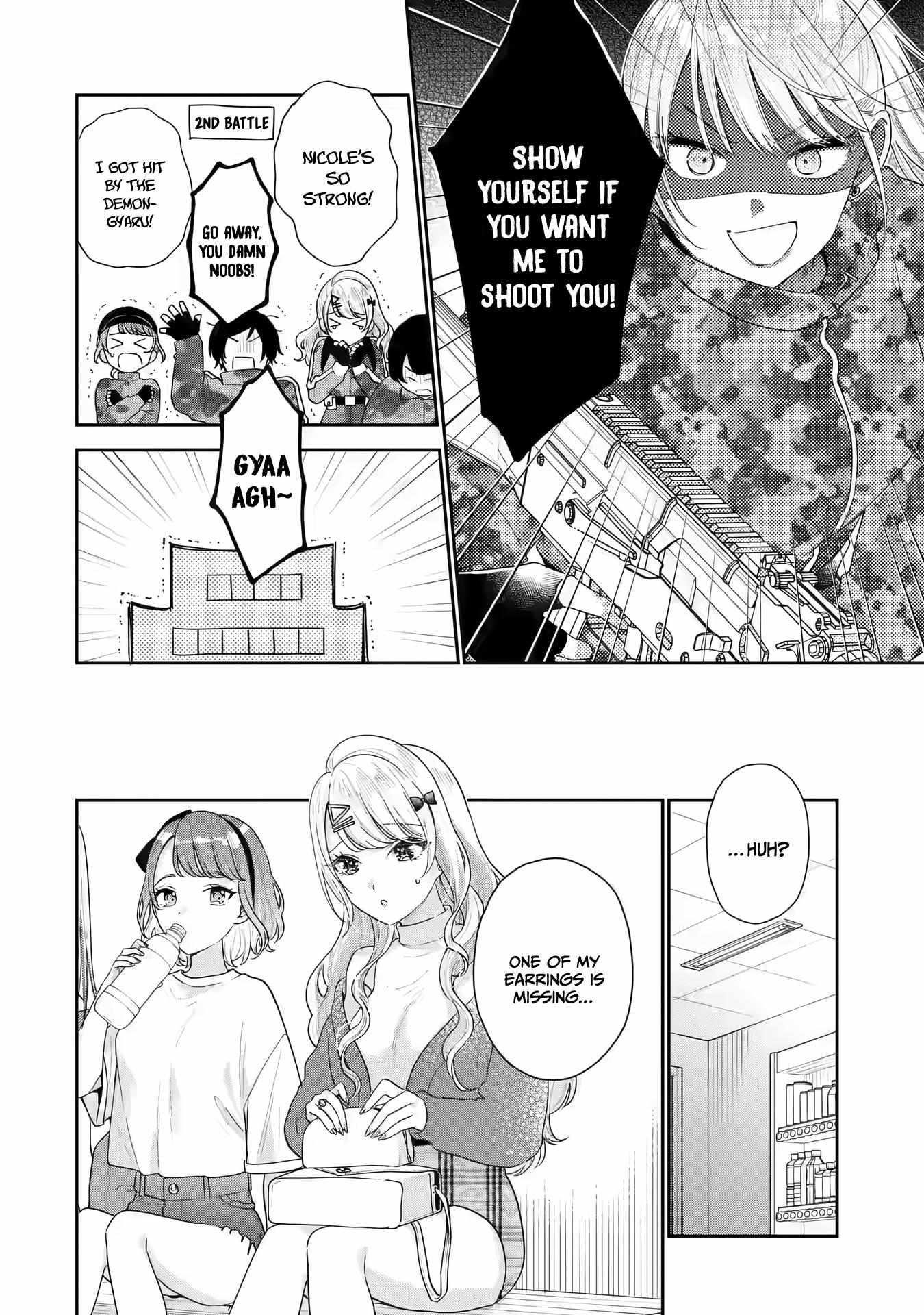 Our Dating Story: The Experienced You and the Inexperienced Me Chapter 17 - Page 14