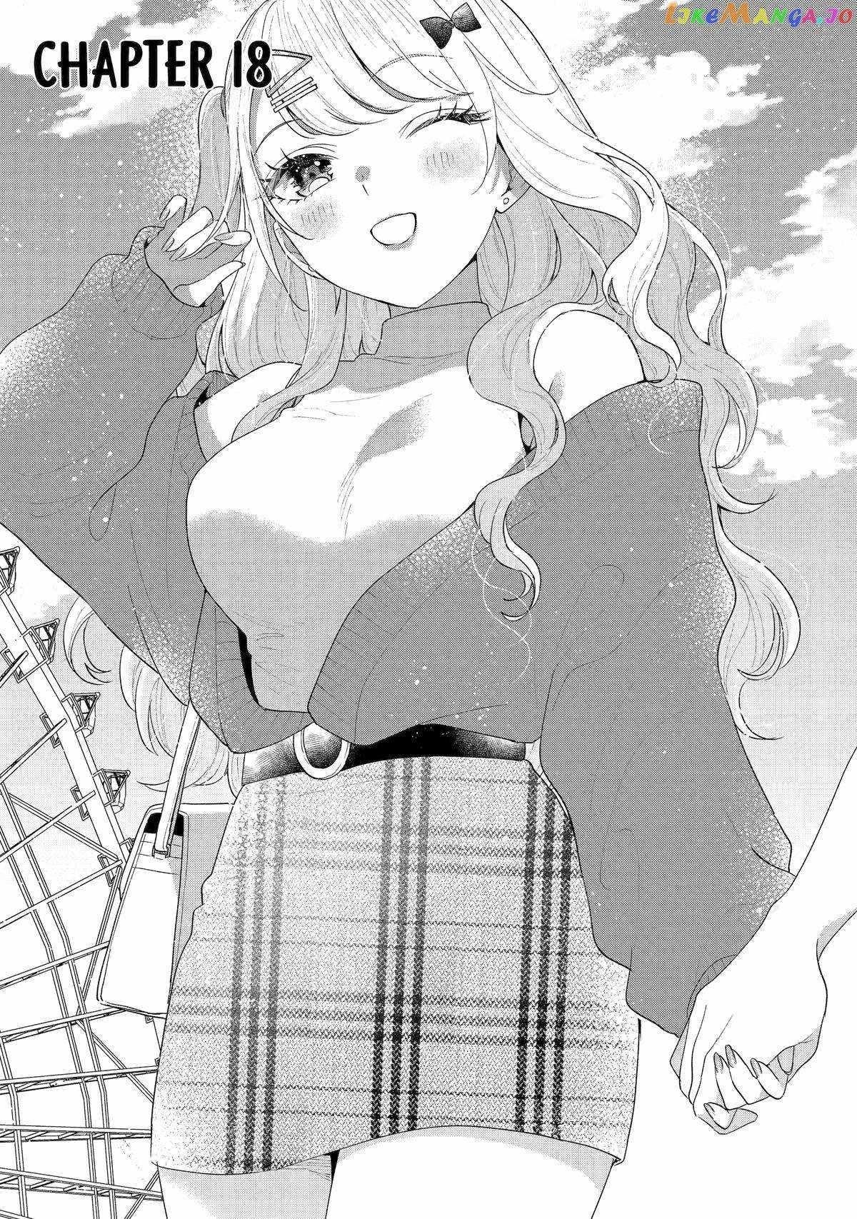 Our Dating Story: The Experienced You and the Inexperienced Me Chapter 18 - Page 1