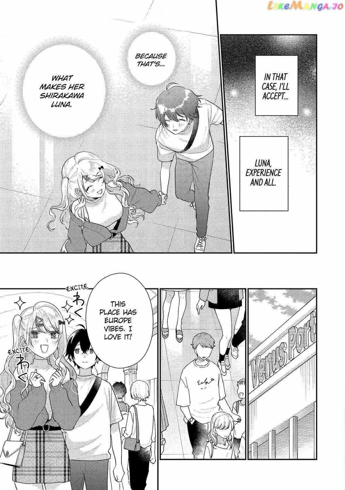 Our Dating Story: The Experienced You and the Inexperienced Me Chapter 18 - Page 19