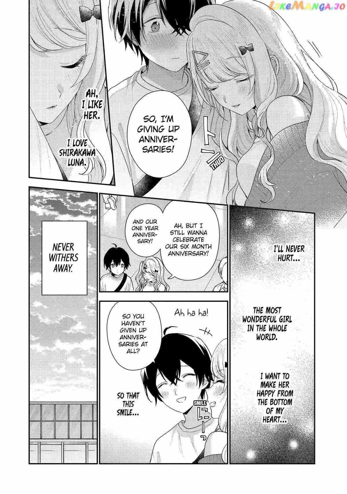 Our Dating Story: The Experienced You and the Inexperienced Me Chapter 18 - Page 29