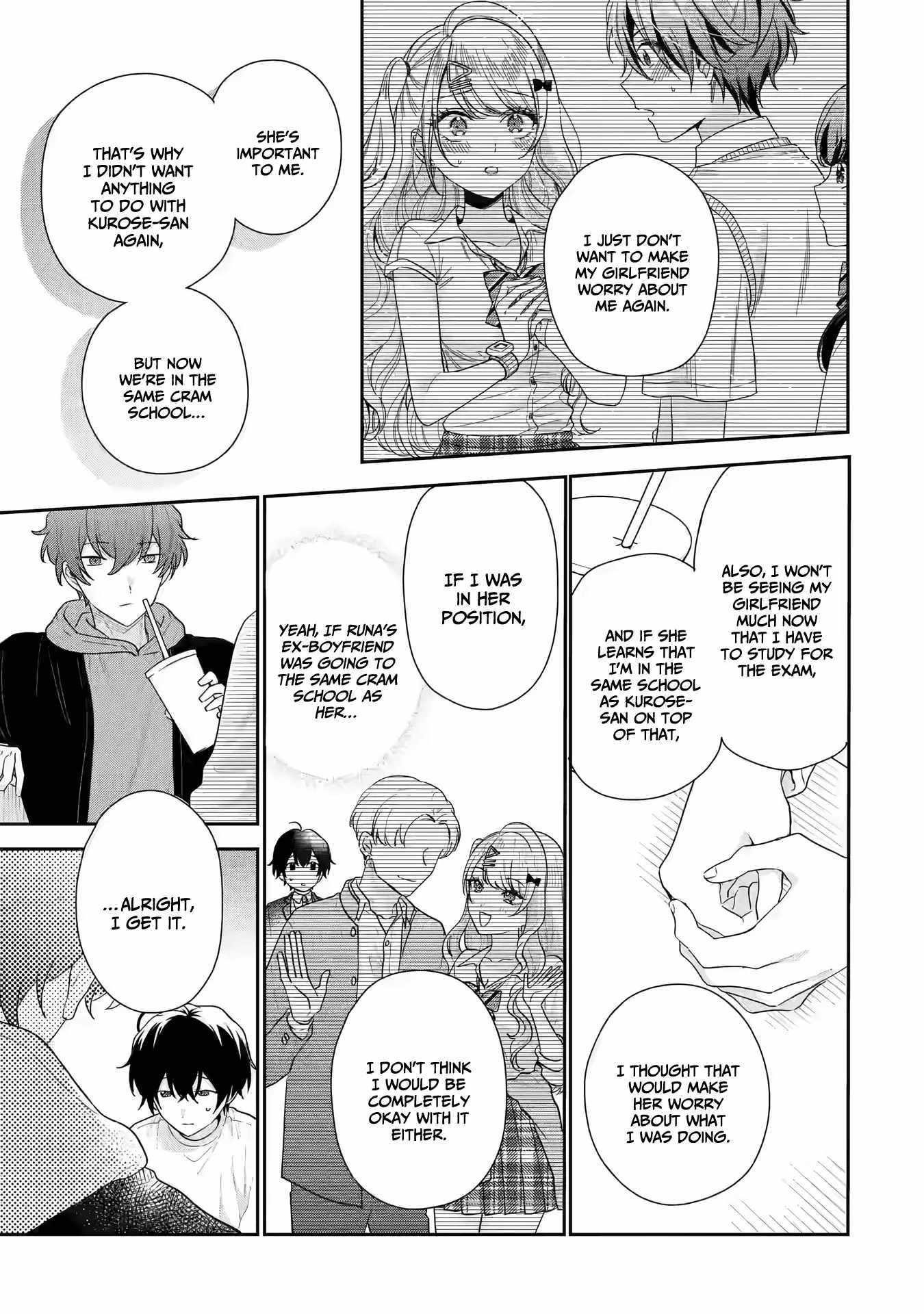 Our Dating Story: The Experienced You and the Inexperienced Me Chapter 19 - Page 13