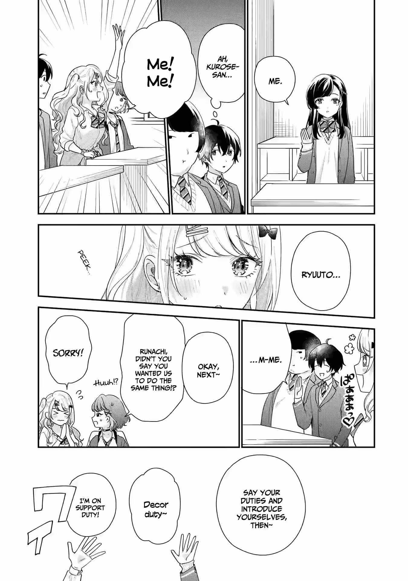 Our Dating Story: The Experienced You and the Inexperienced Me Chapter 19 - Page 21