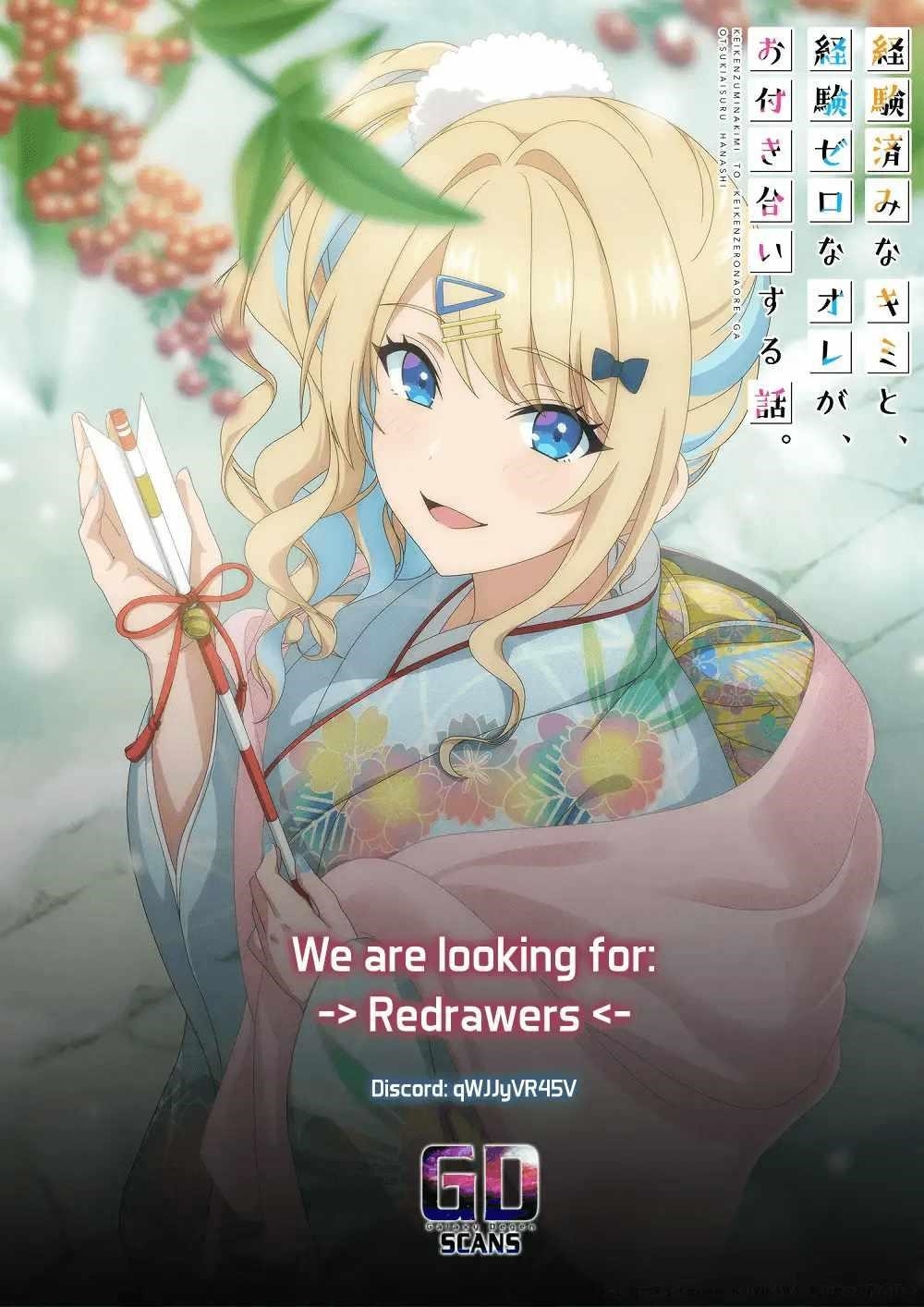 Our Dating Story: The Experienced You and the Inexperienced Me Chapter 19 - Page 24