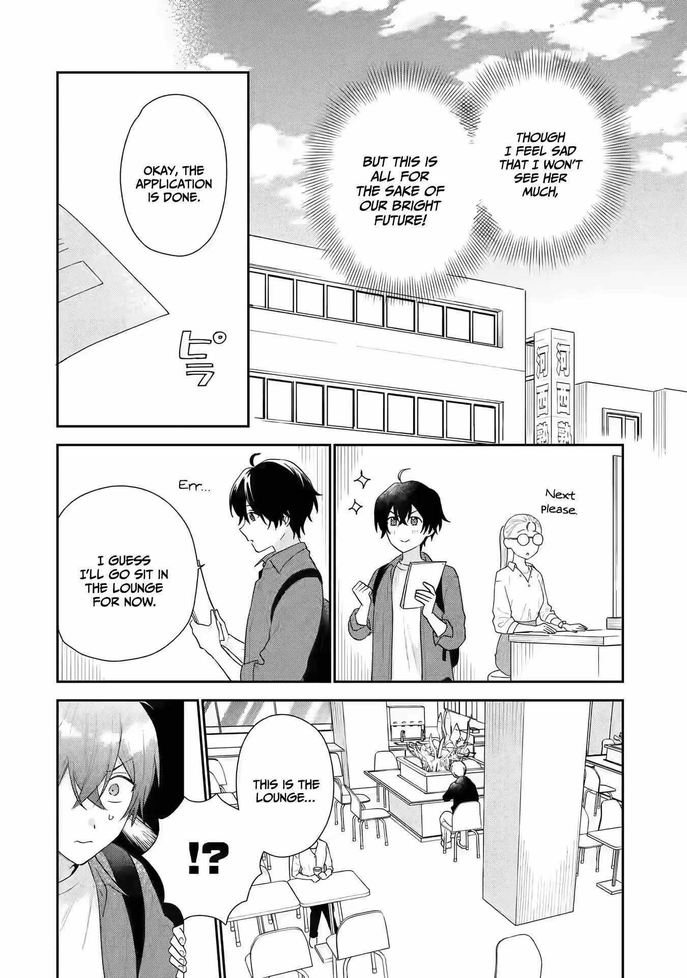 Our Dating Story: The Experienced You and the Inexperienced Me Chapter 19 - Page 6