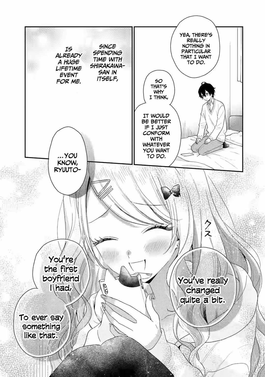 Our Dating Story: The Experienced You and the Inexperienced Me Chapter 2.2 - Page 13