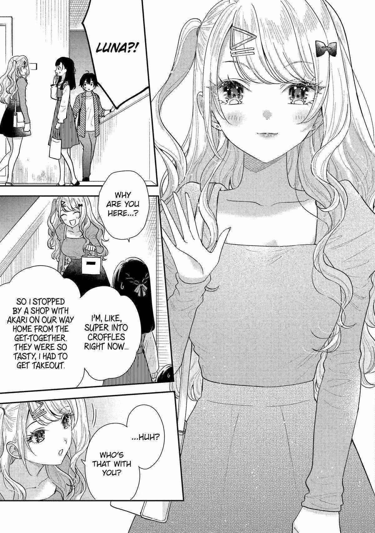 Our Dating Story: The Experienced You and the Inexperienced Me Chapter 20 - Page 45