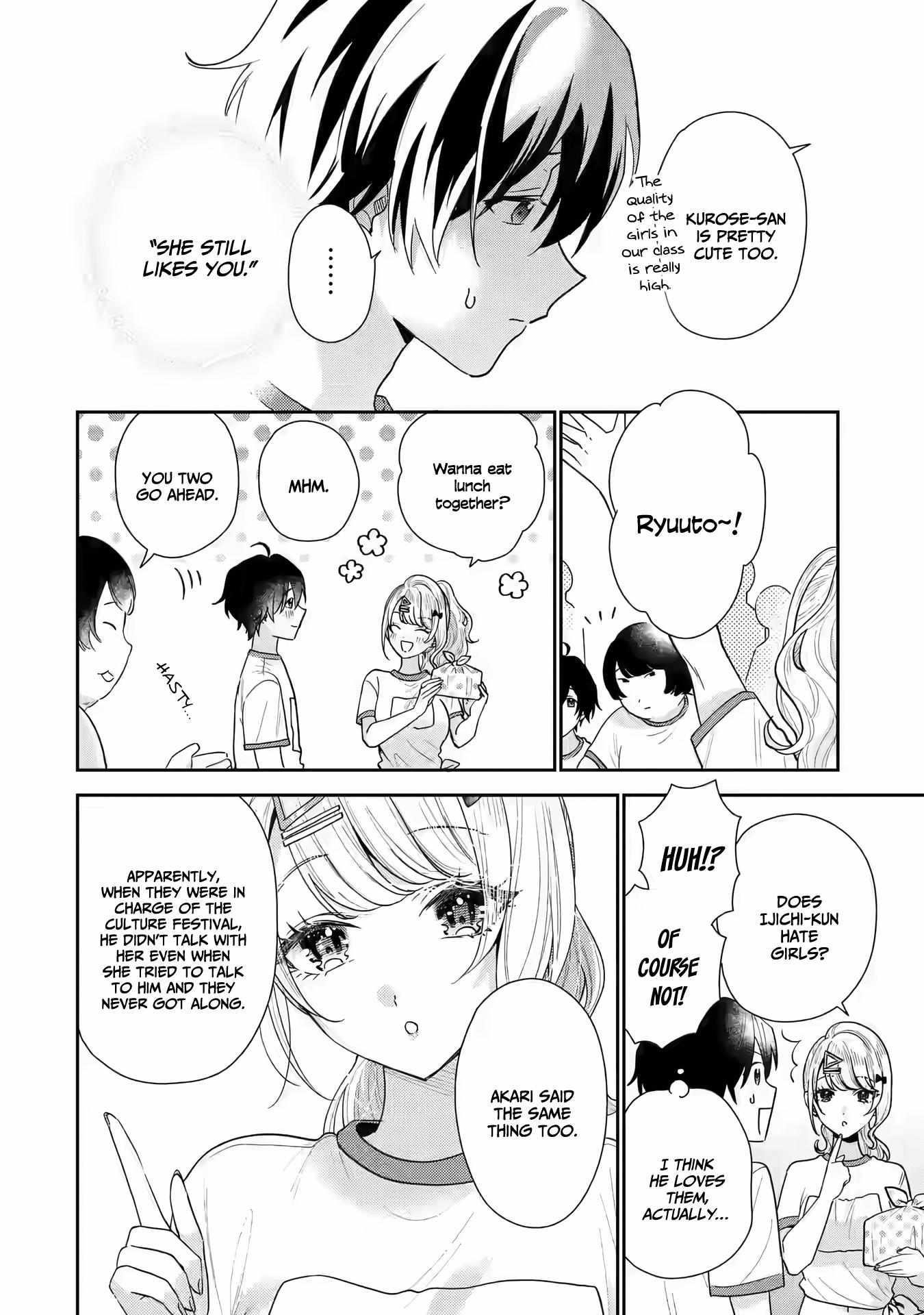 Our Dating Story: The Experienced You and the Inexperienced Me Chapter 21 - Page 12