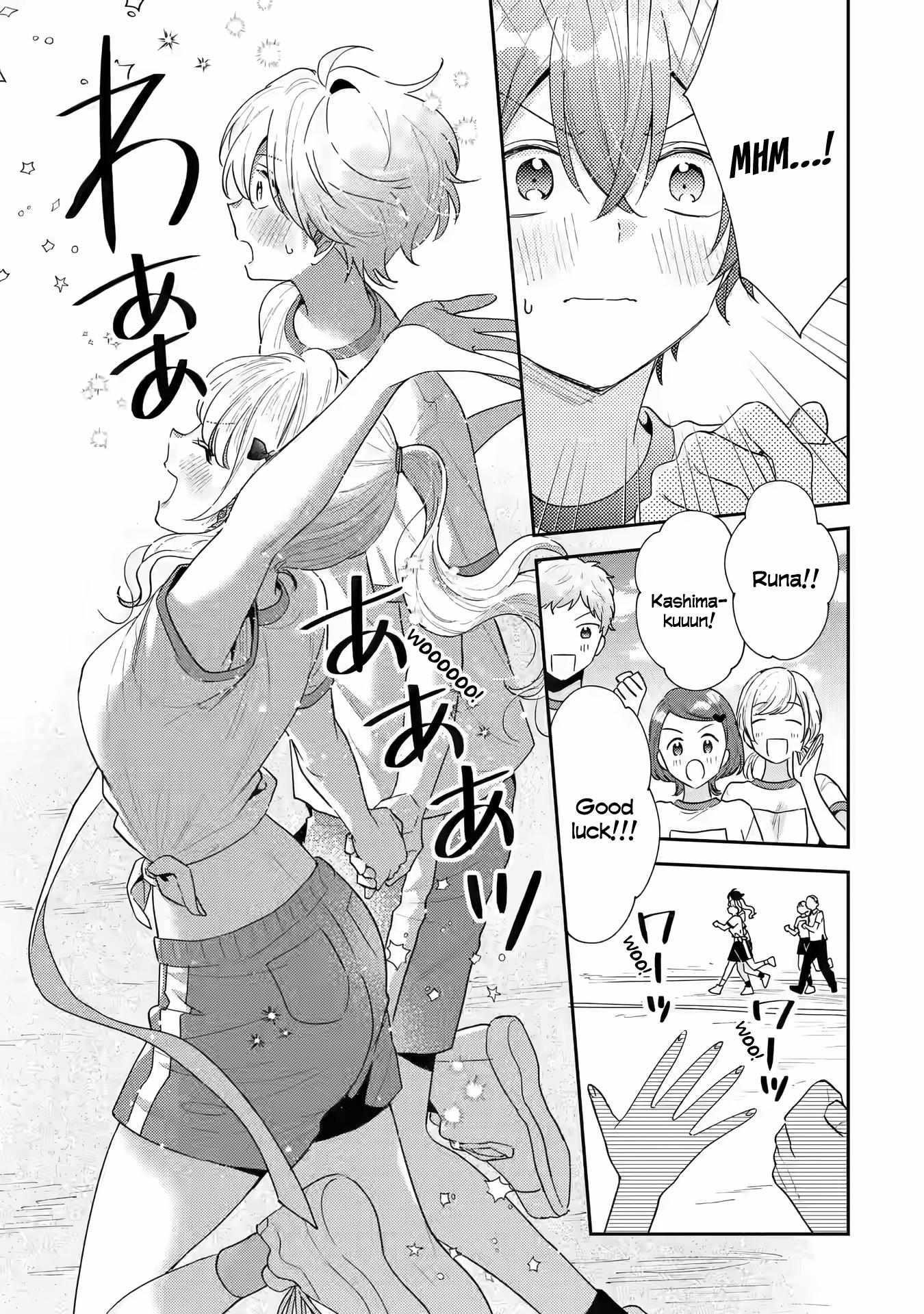 Our Dating Story: The Experienced You and the Inexperienced Me Chapter 21 - Page 21