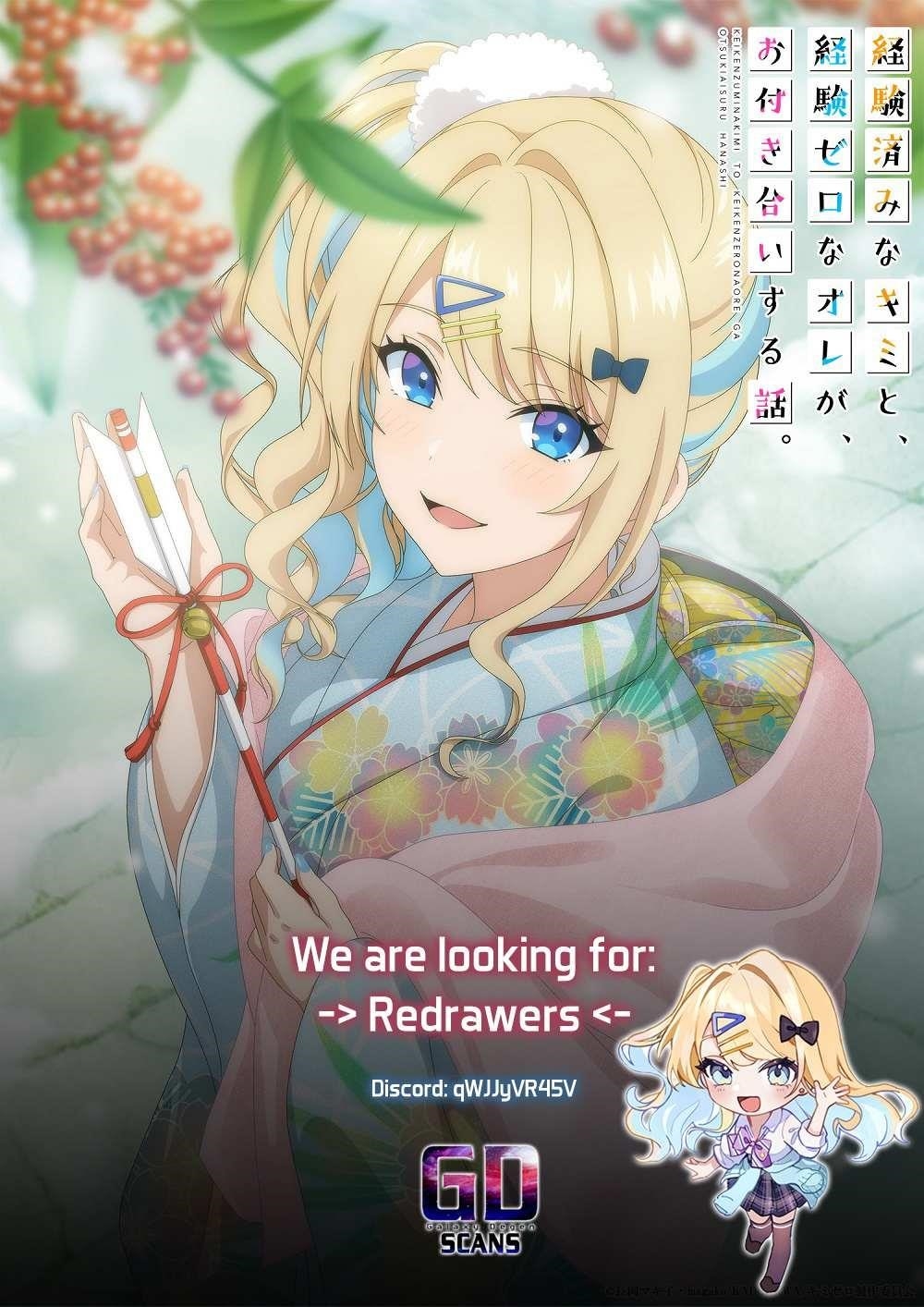 Our Dating Story: The Experienced You and the Inexperienced Me Chapter 21 - Page 30