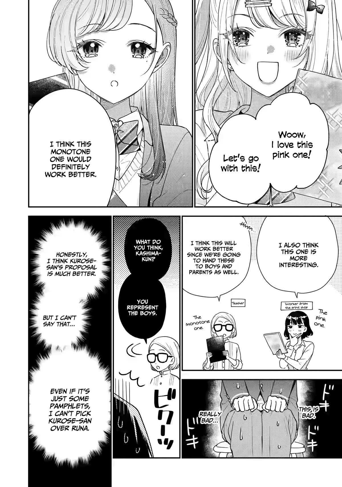 Our Dating Story: The Experienced You and the Inexperienced Me Chapter 22 - Page 10