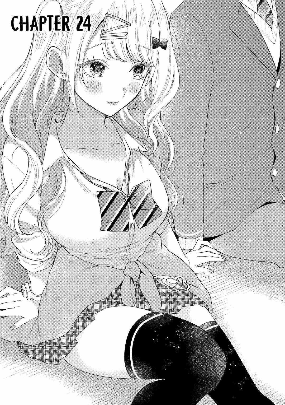 Our Dating Story: The Experienced You and the Inexperienced Me Chapter 24 - Page 1