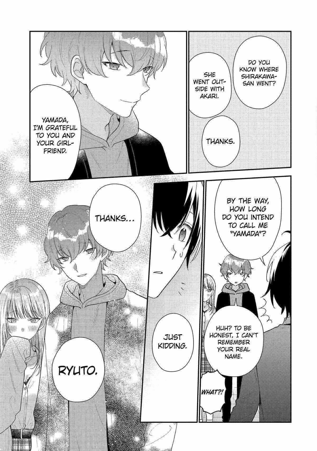 Our Dating Story: The Experienced You and the Inexperienced Me Chapter 24 - Page 15