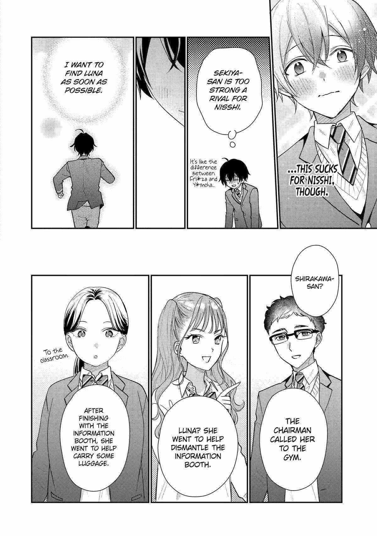 Our Dating Story: The Experienced You and the Inexperienced Me Chapter 24 - Page 16