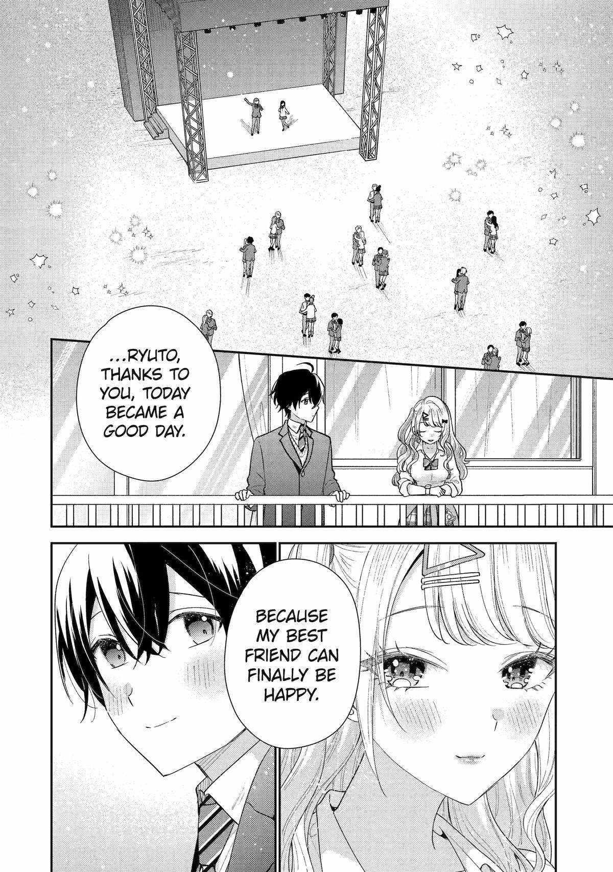 Our Dating Story: The Experienced You and the Inexperienced Me Chapter 24 - Page 19