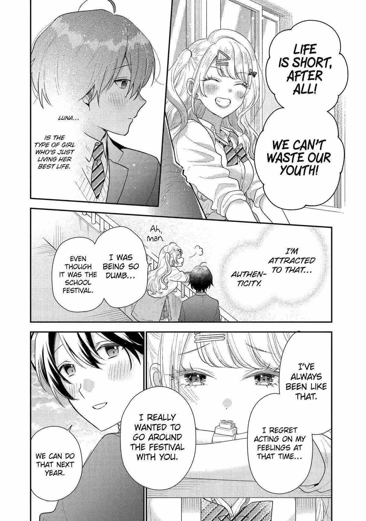 Our Dating Story: The Experienced You and the Inexperienced Me Chapter 24 - Page 23