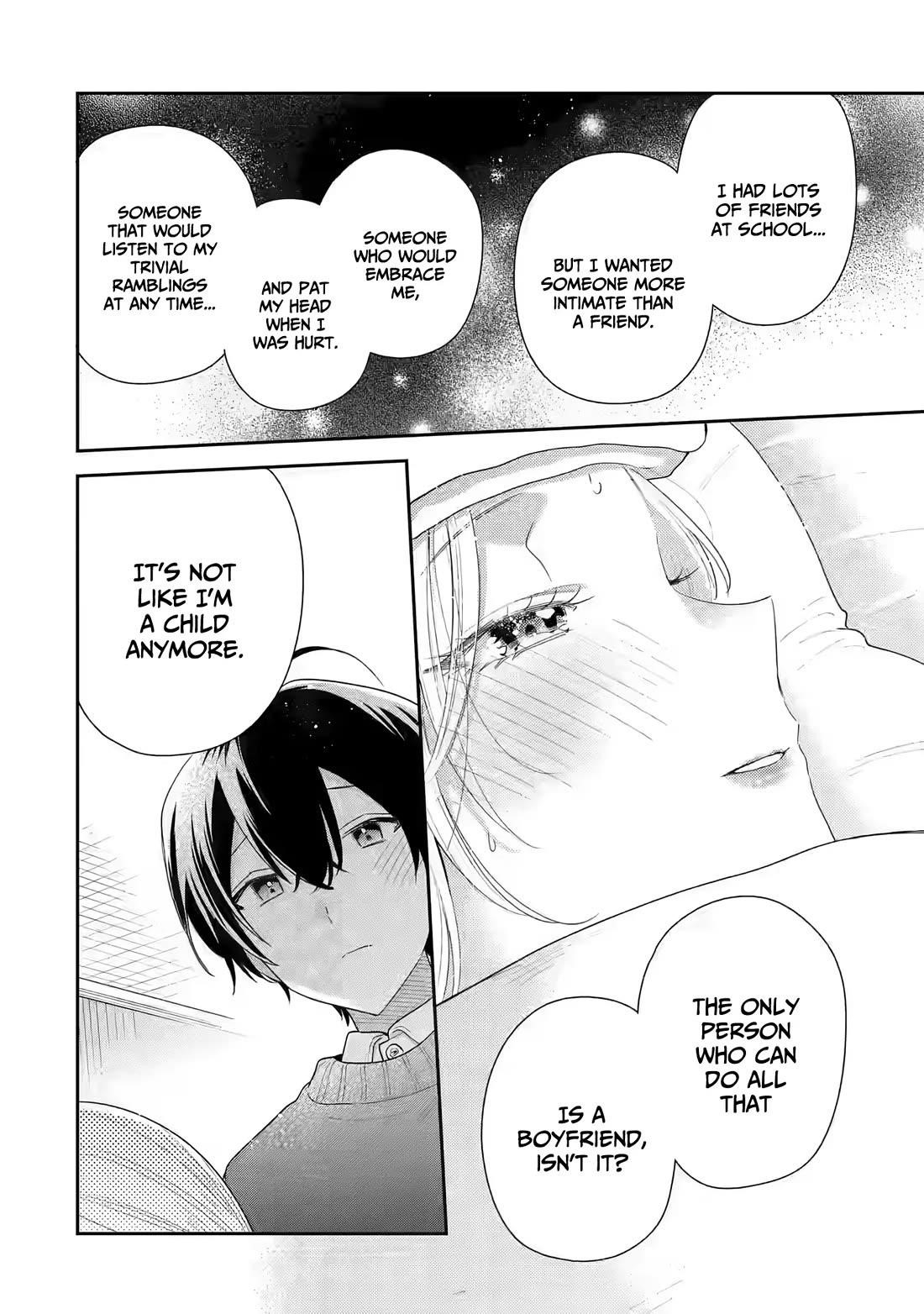 Our Dating Story: The Experienced You and the Inexperienced Me Chapter 30 - Page 13