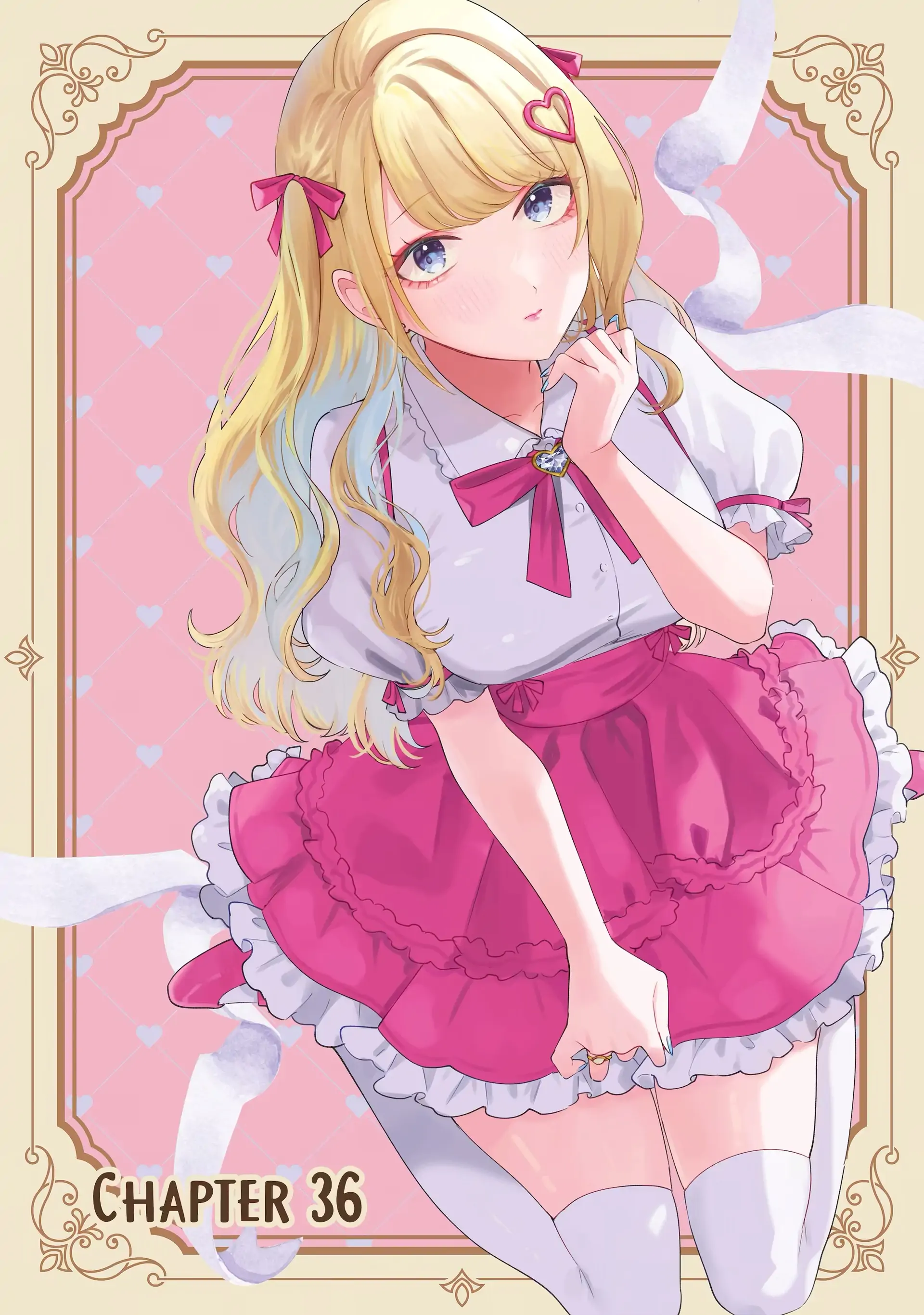 Our Dating Story: The Experienced You and the Inexperienced Me Chapter 36 - Page 1