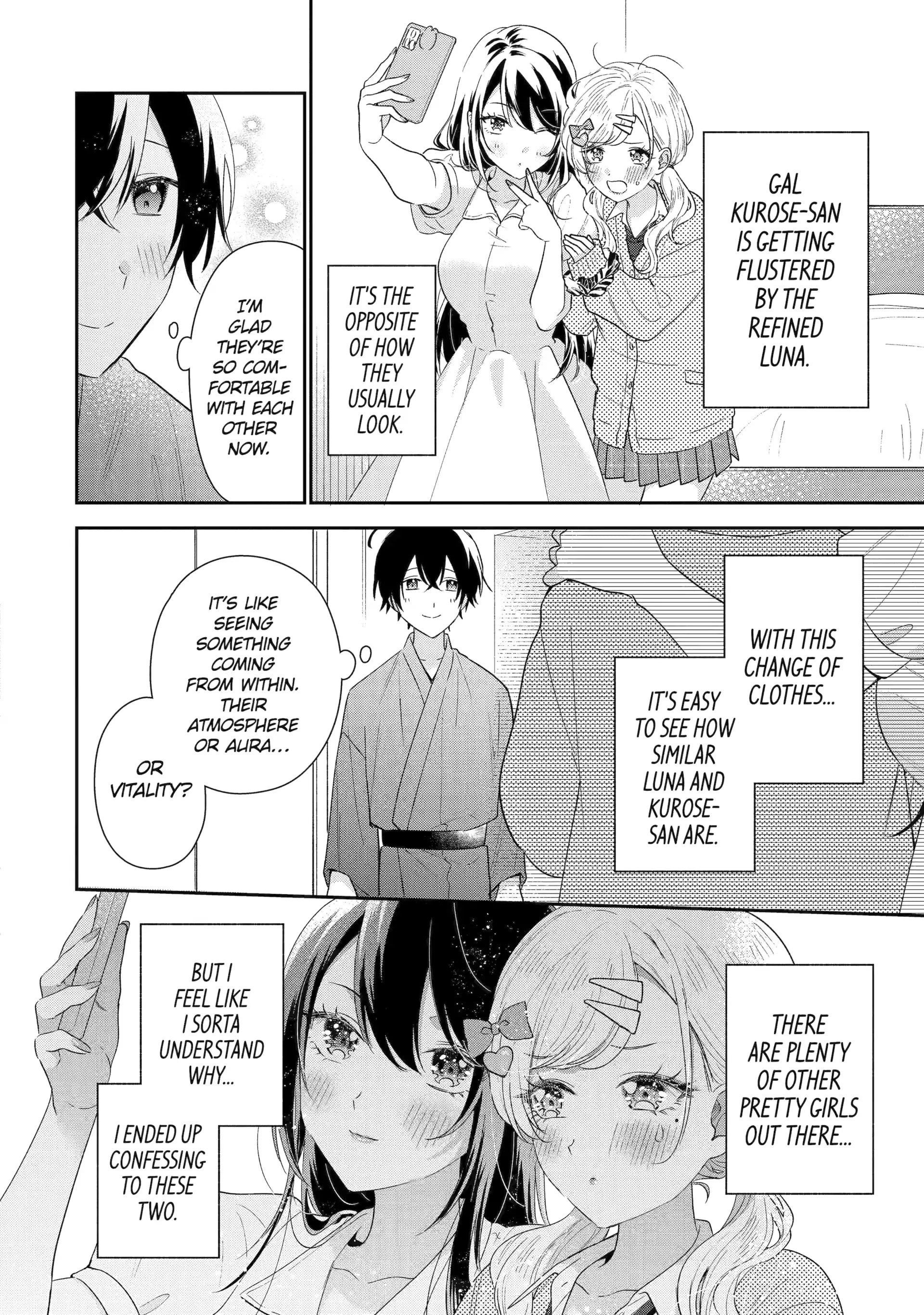 Our Dating Story: The Experienced You and the Inexperienced Me Chapter 37 - Page 22