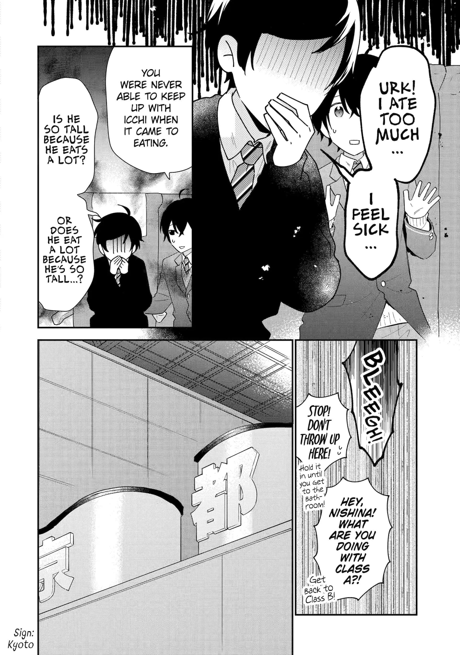 Our Dating Story: The Experienced You and the Inexperienced Me Chapter 37 - Page 6