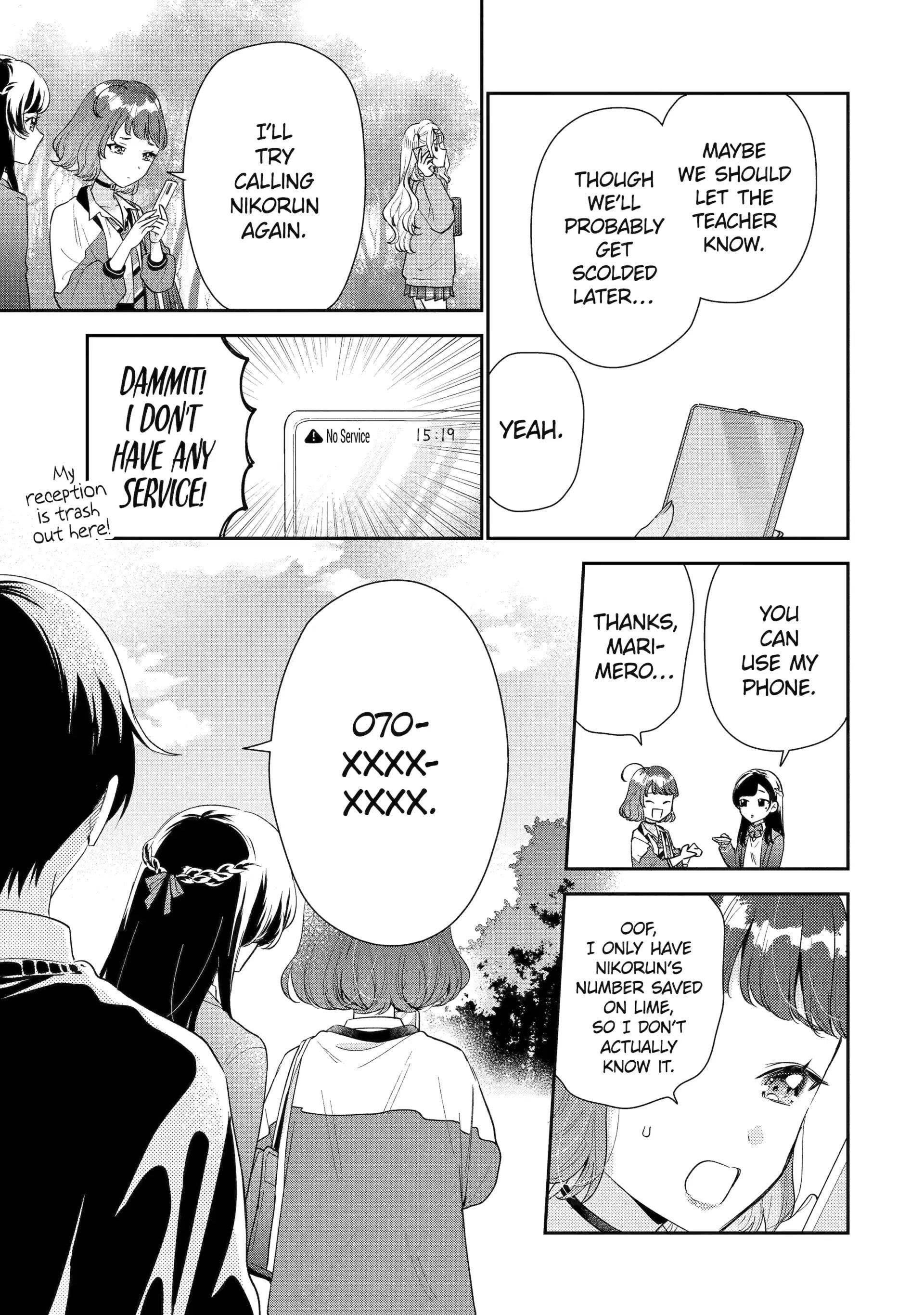 Our Dating Story: The Experienced You and the Inexperienced Me Chapter 38 - Page 19