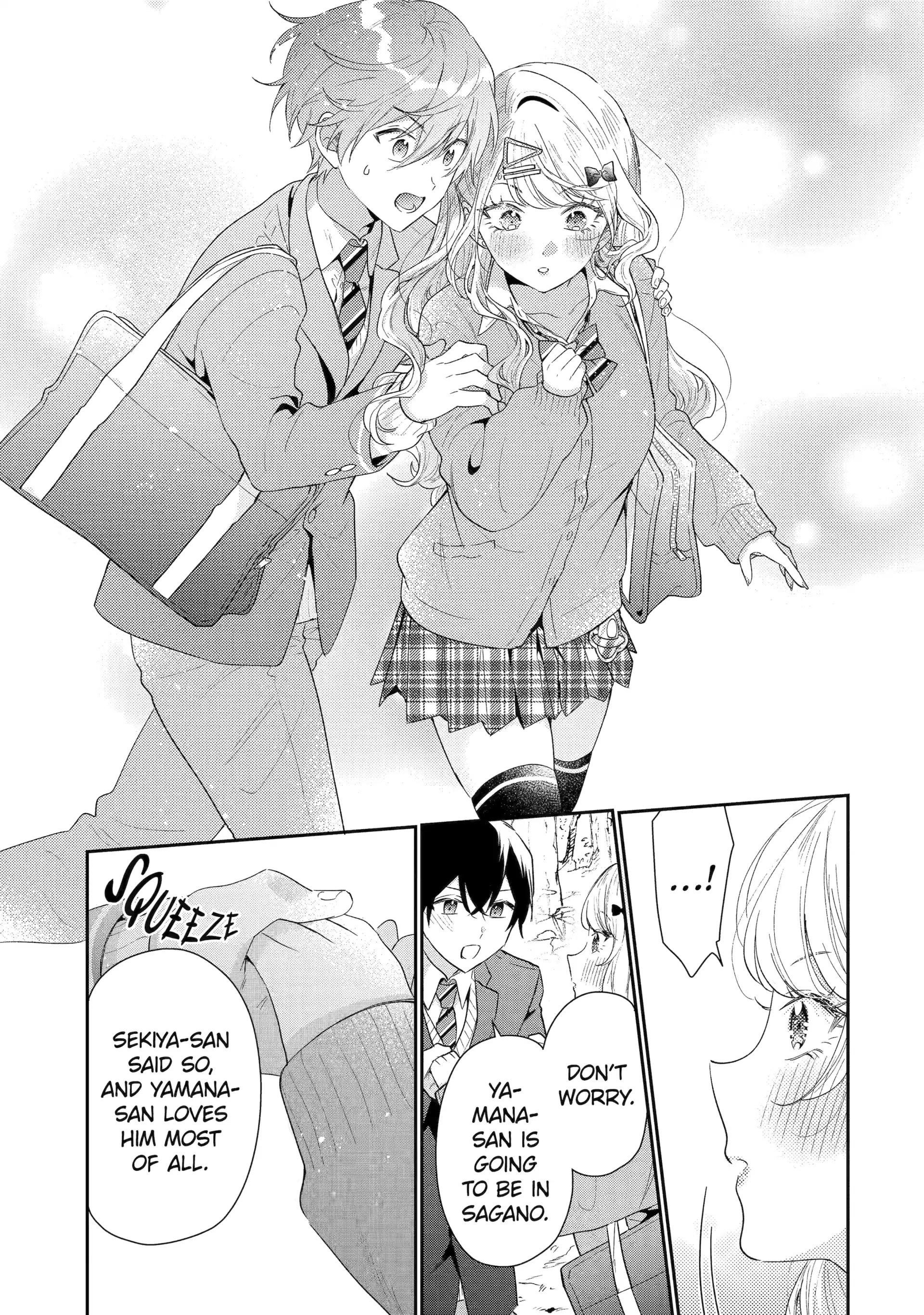 Our Dating Story: The Experienced You and the Inexperienced Me Chapter 38 - Page 25