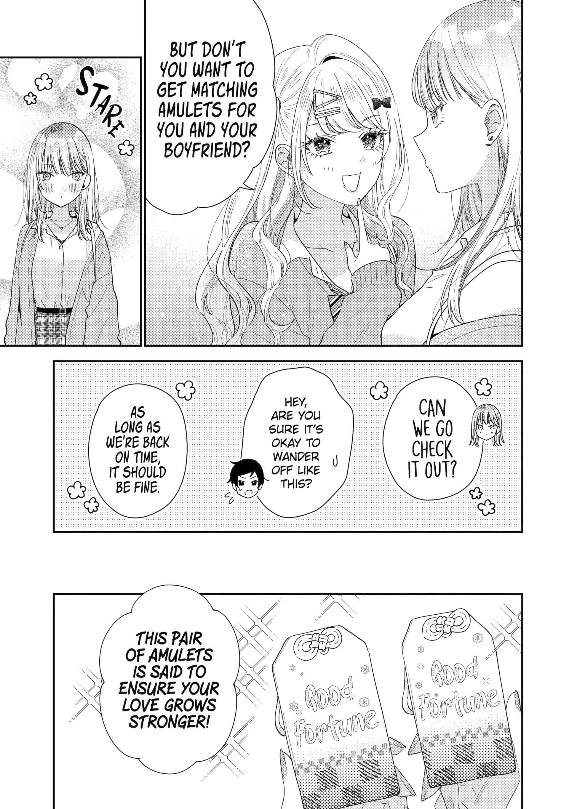 Our Dating Story: The Experienced You and the Inexperienced Me Chapter 38 - Page 3