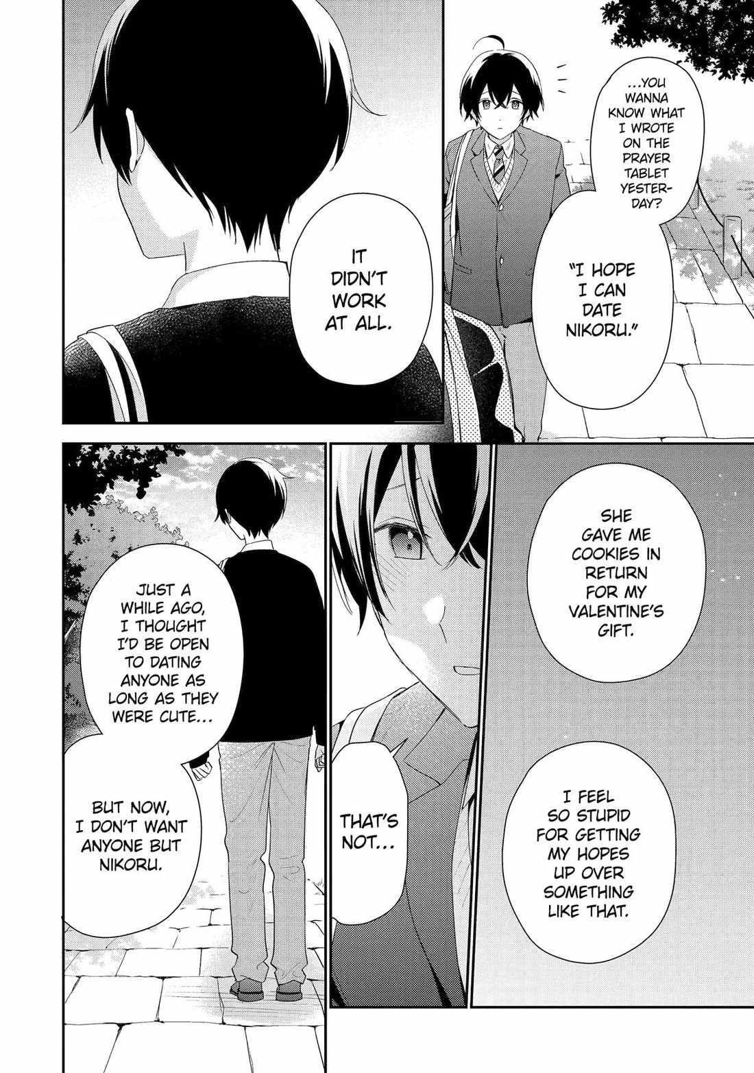 Our Dating Story: The Experienced You and the Inexperienced Me Chapter 39 - Page 12