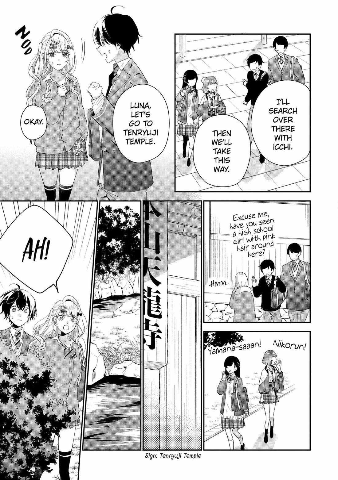 Our Dating Story: The Experienced You and the Inexperienced Me Chapter 39 - Page 3