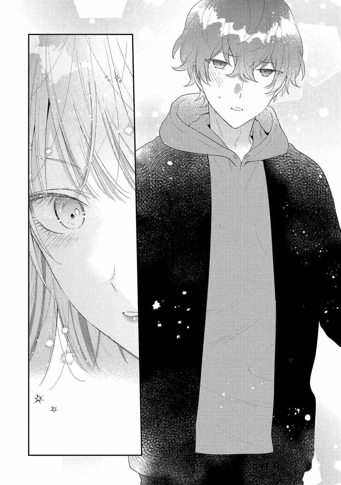 Our Dating Story: The Experienced You and the Inexperienced Me Chapter 39 - Page 8