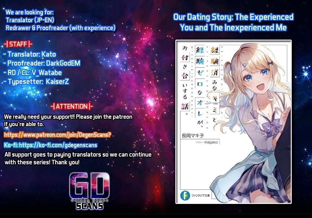 Our Dating Story: The Experienced You and the Inexperienced Me Chapter 4 - Page 1