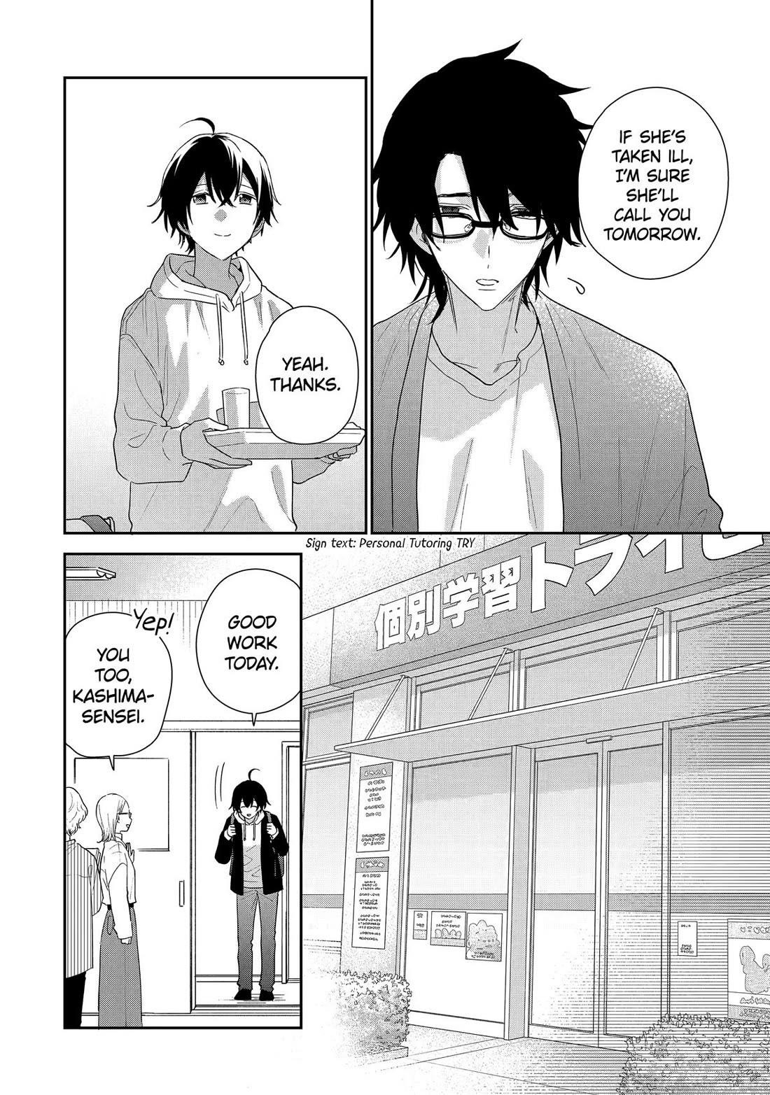 Our Dating Story: The Experienced You and the Inexperienced Me Chapter 42 - Page 12